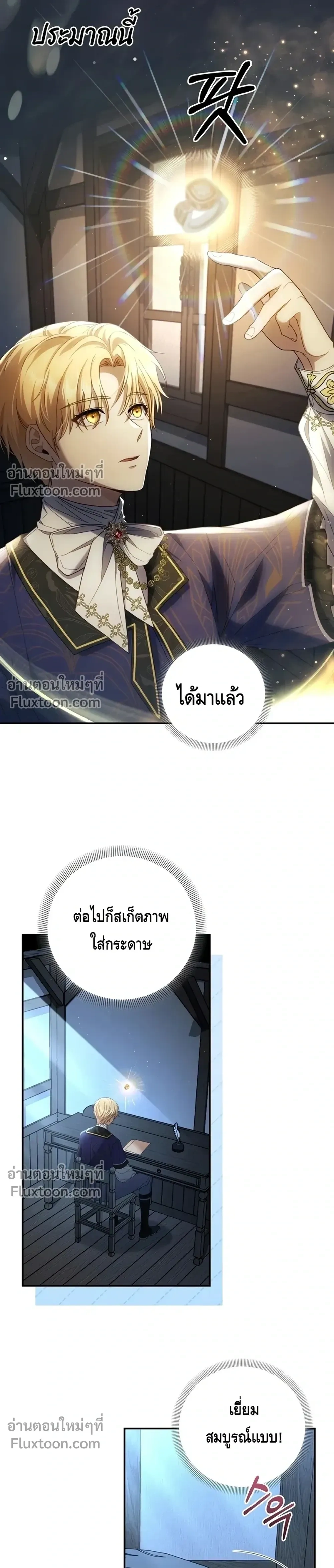 หน้าที่ 17