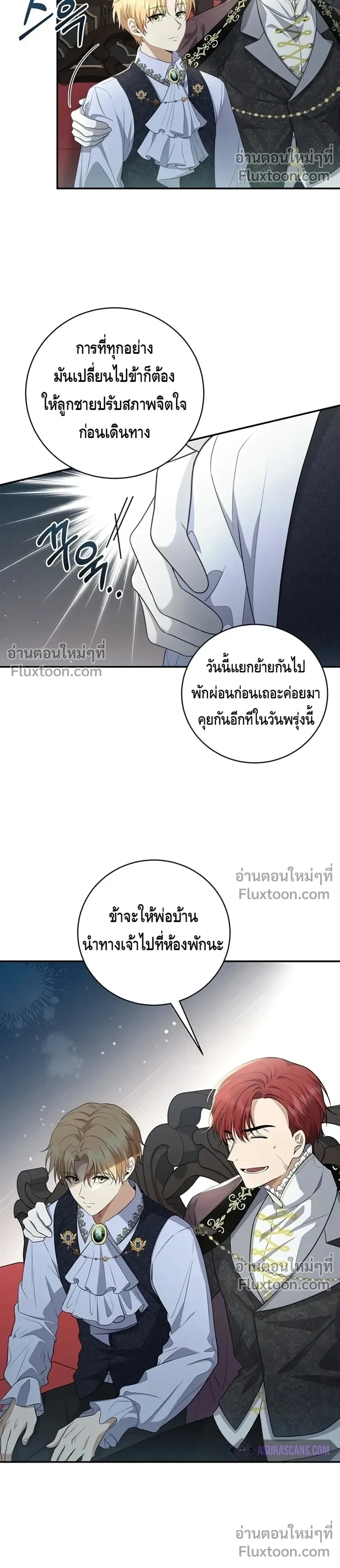 หน้าที่ 22