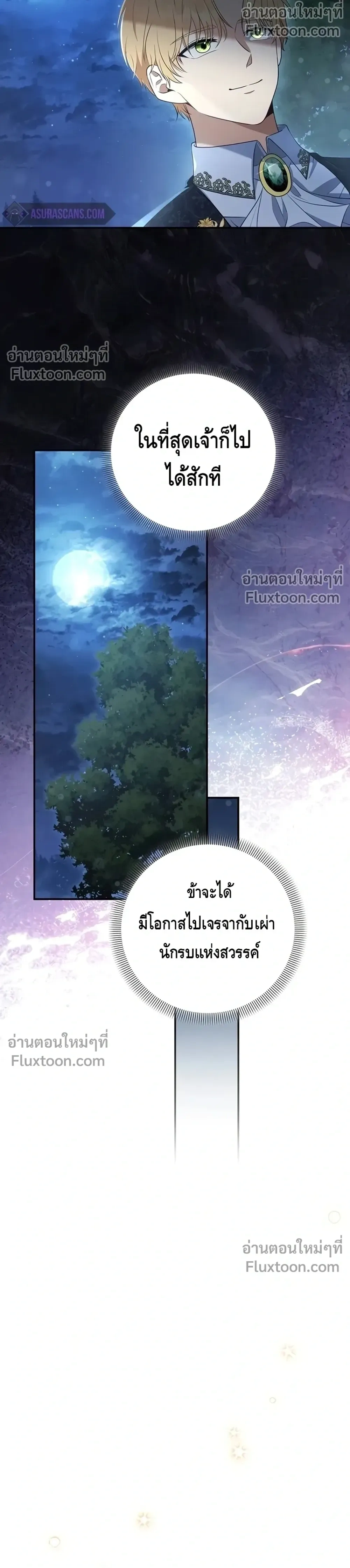 หน้าที่ 25