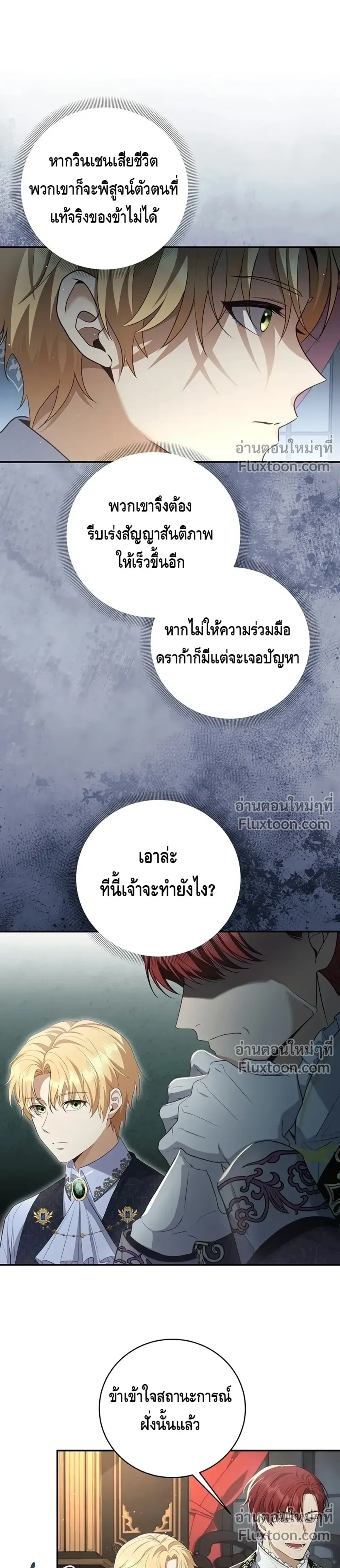 หน้าที่ 21