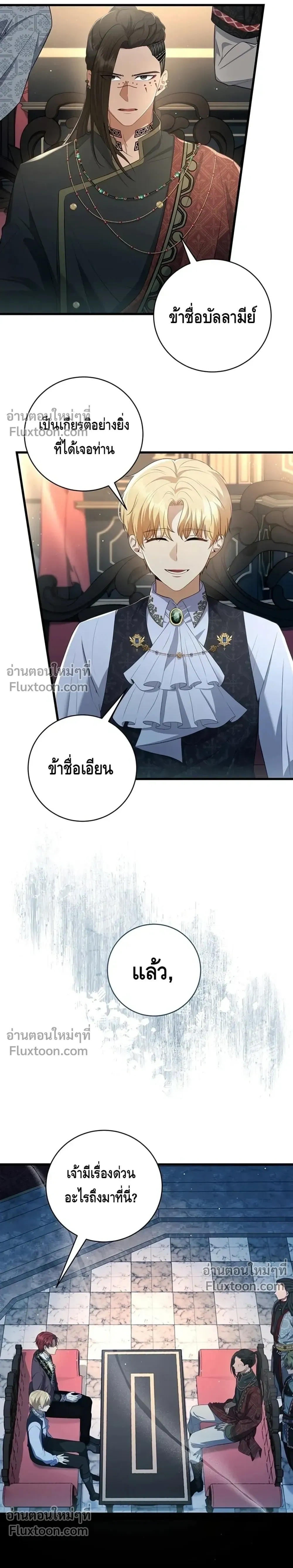หน้าที่ 14