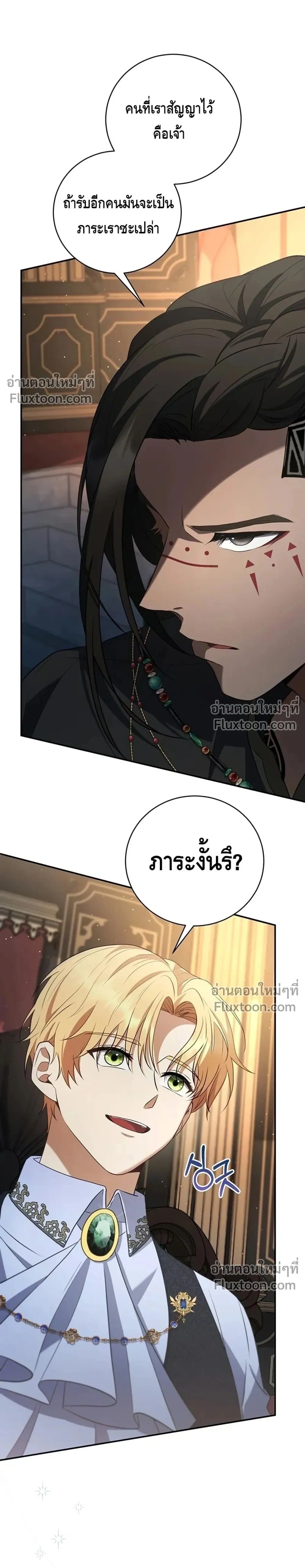 หน้าที่ 27