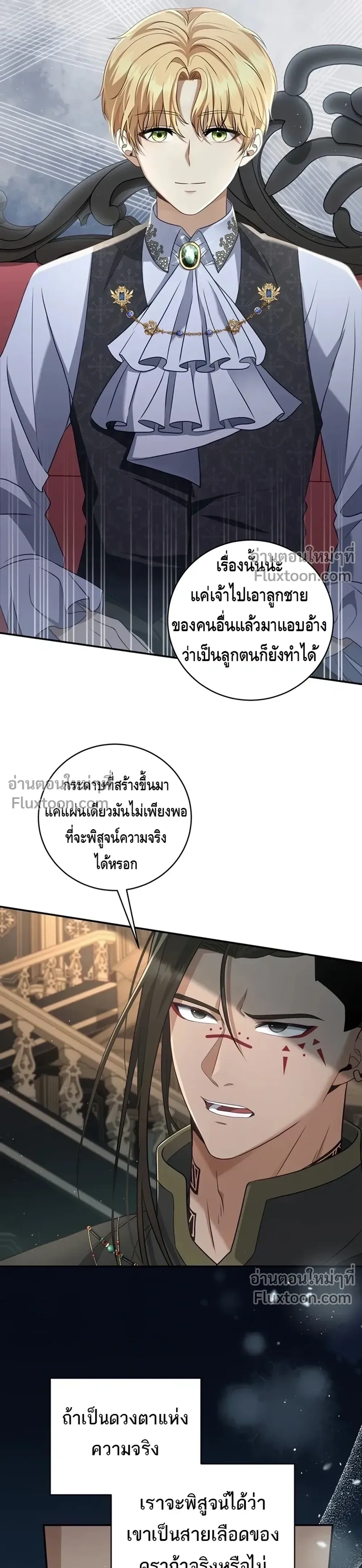 หน้าที่ 19