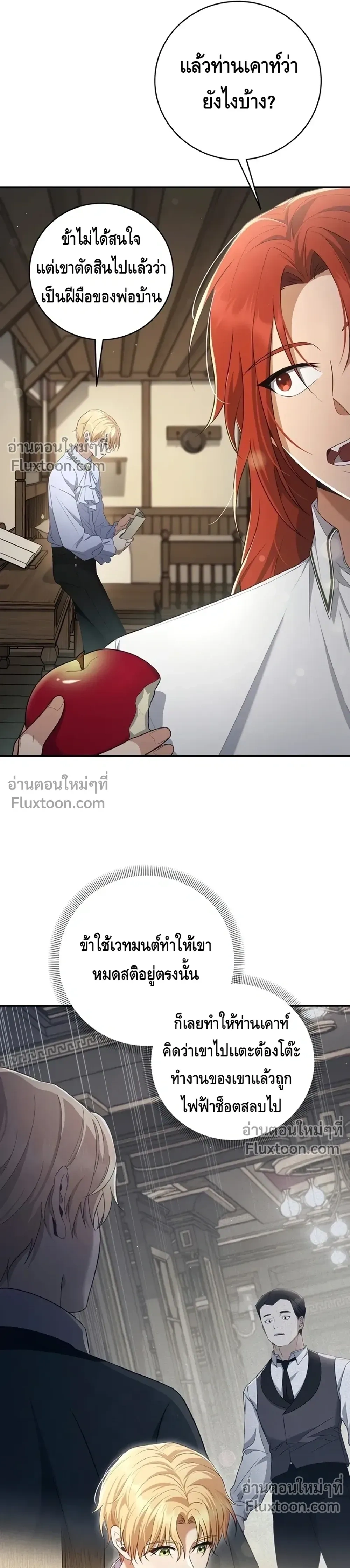 หน้าที่ 4