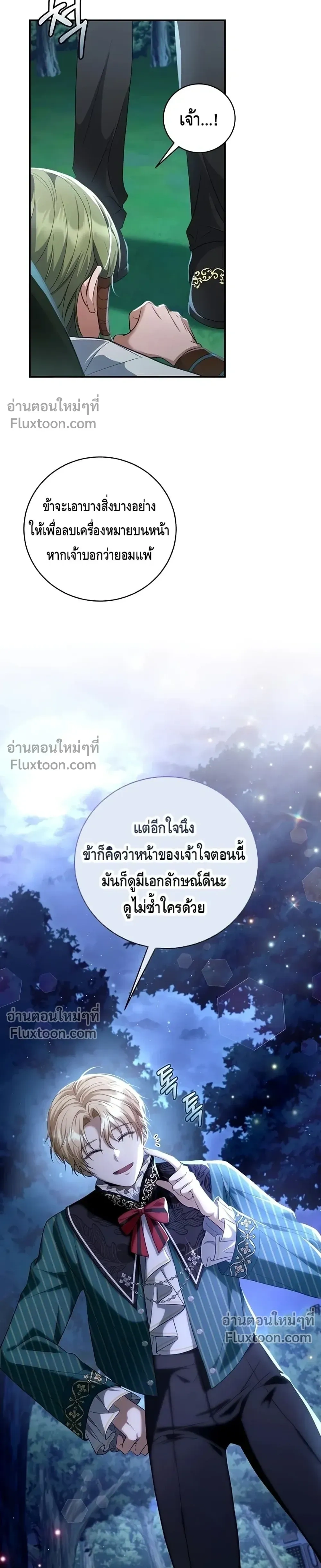 หน้าที่ 31
