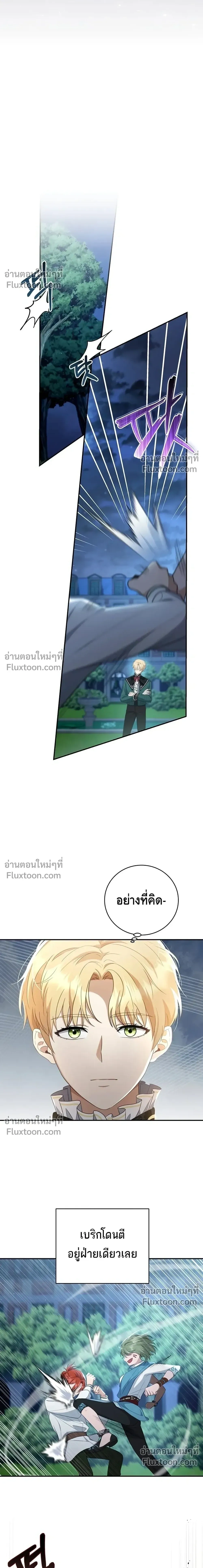 หน้าที่ 23