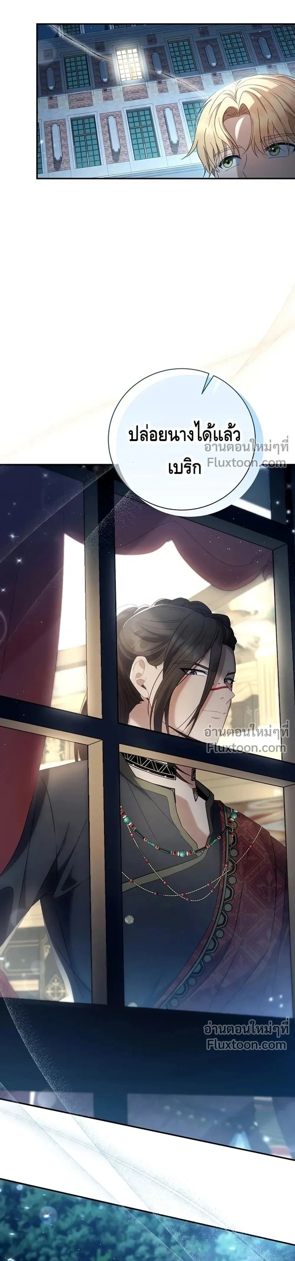 หน้าที่ 33