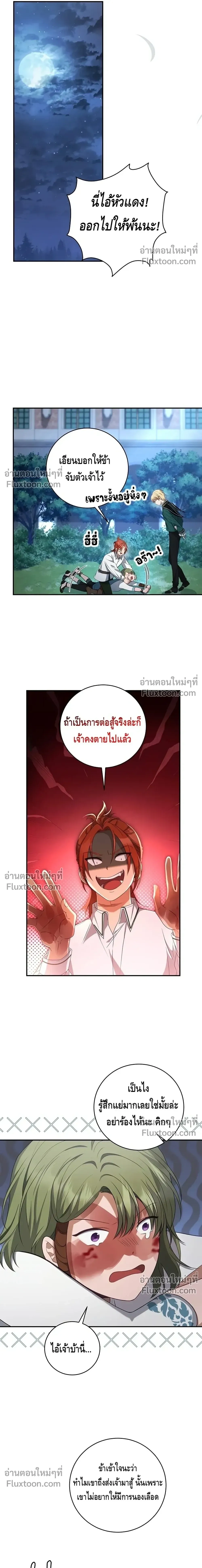 หน้าที่ 30