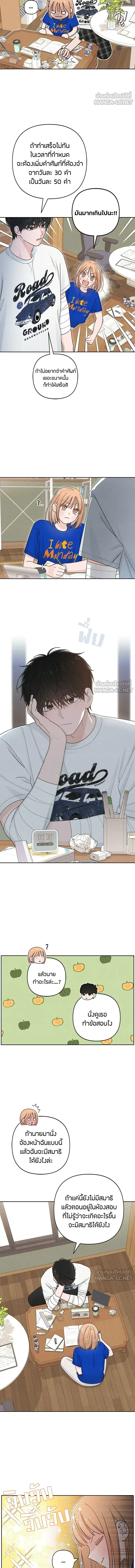 หน้าที่ 3