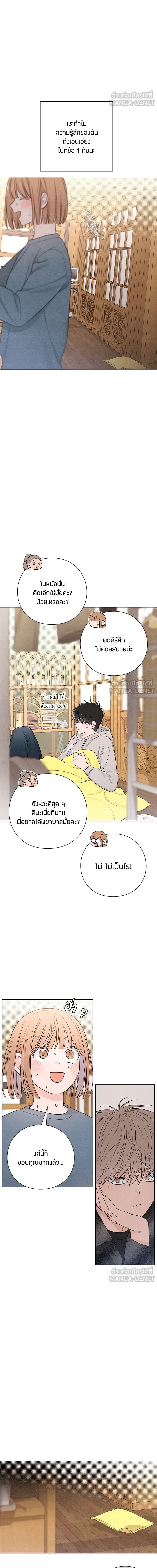 หน้าที่ 12