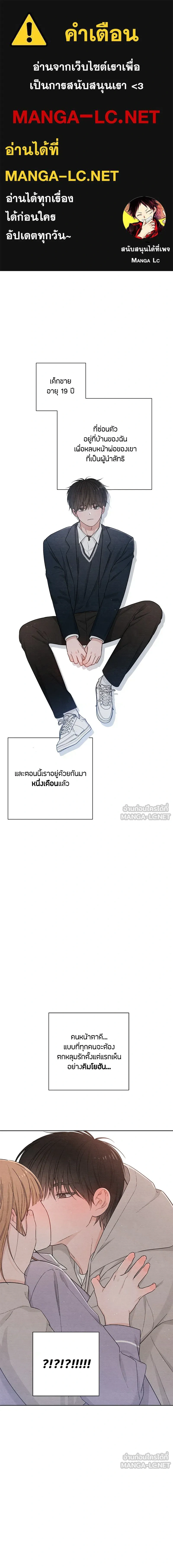 หน้าที่ 1