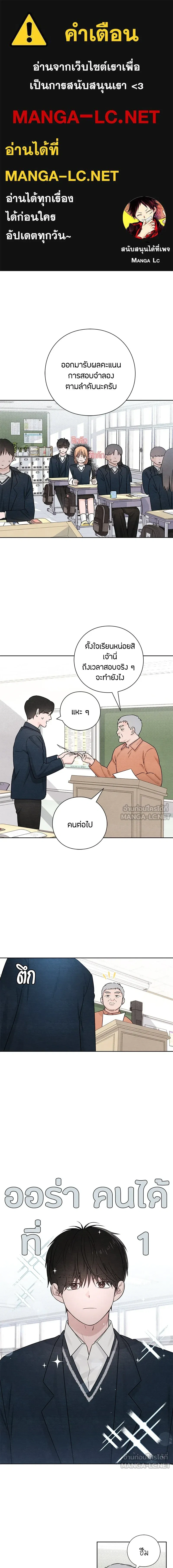 หน้าที่ 1