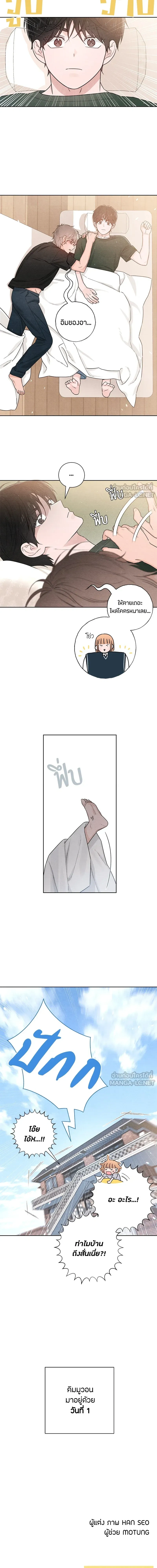 หน้าที่ 14