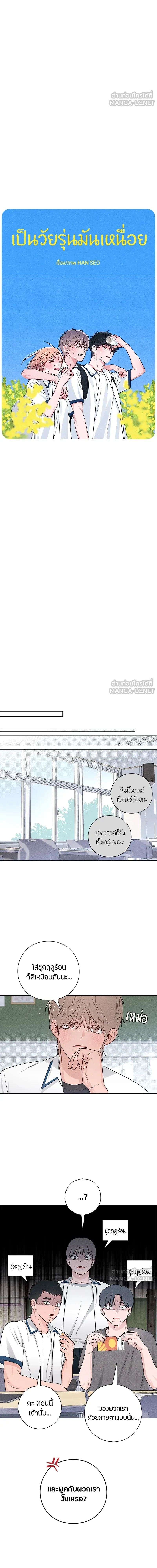 หน้าที่ 3