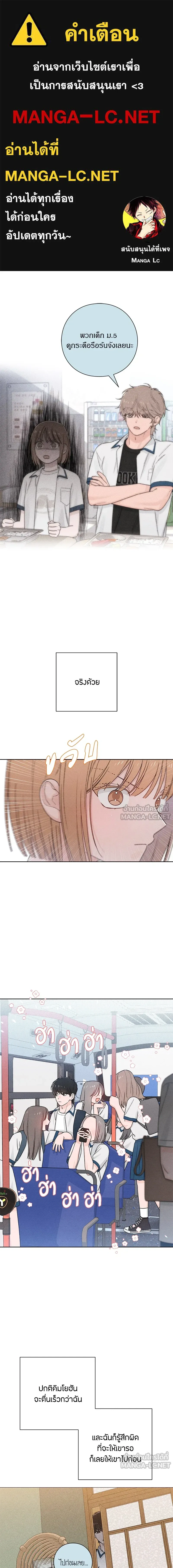 หน้าที่ 1
