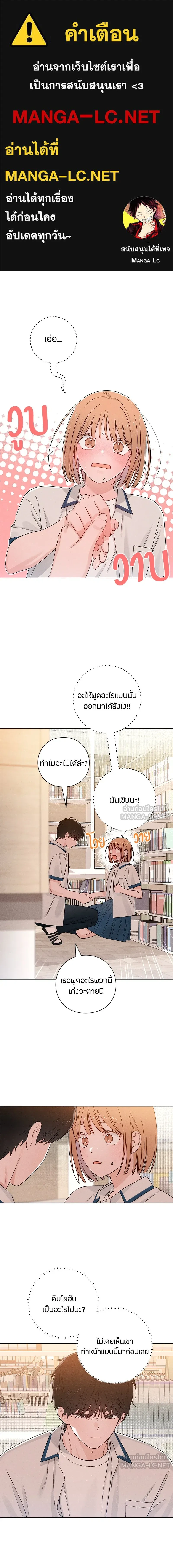 หน้าที่ 1