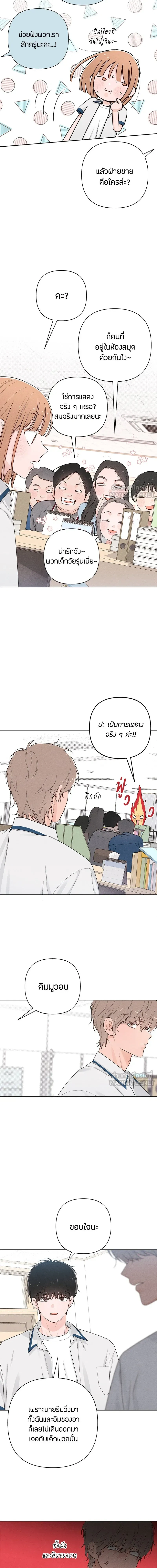 หน้าที่ 8
