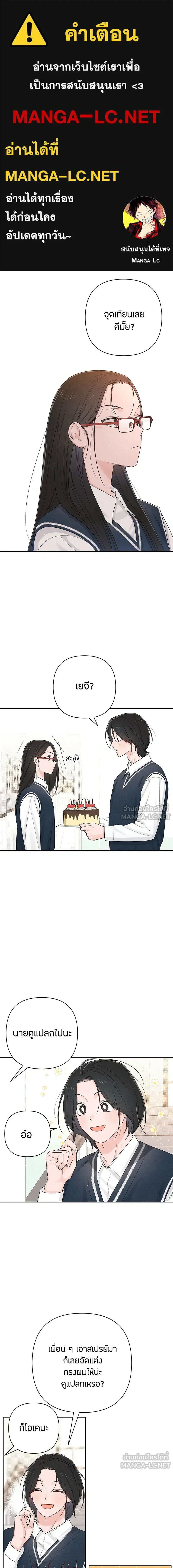 หน้าที่ 1