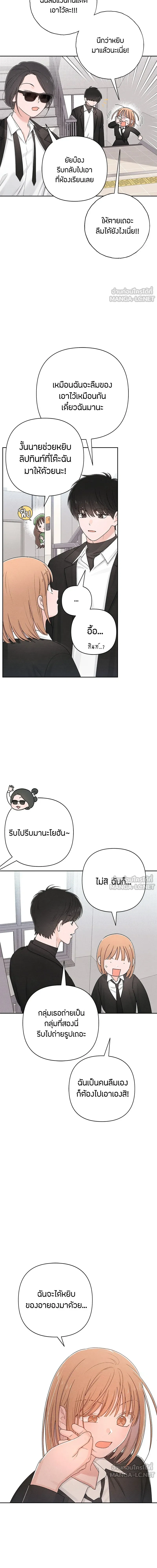 หน้าที่ 13