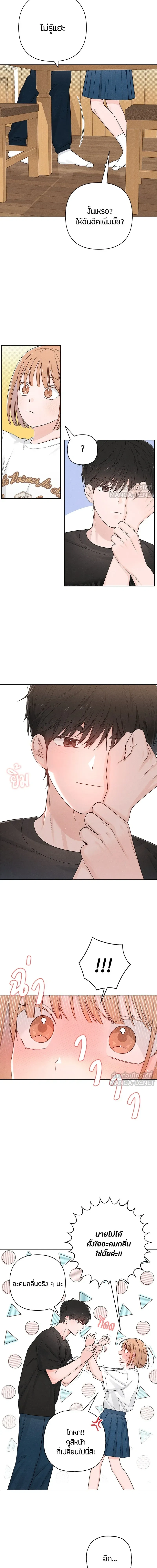 หน้าที่ 8