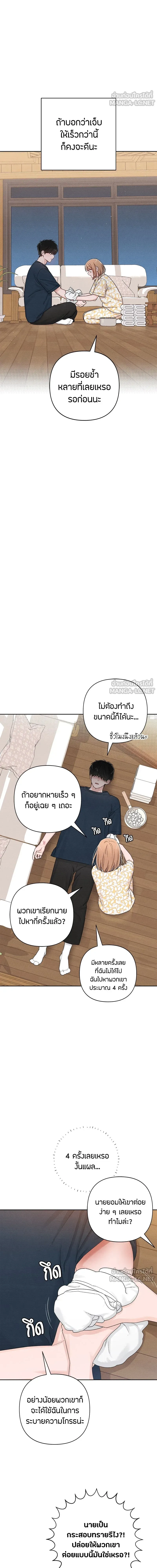 หน้าที่ 9