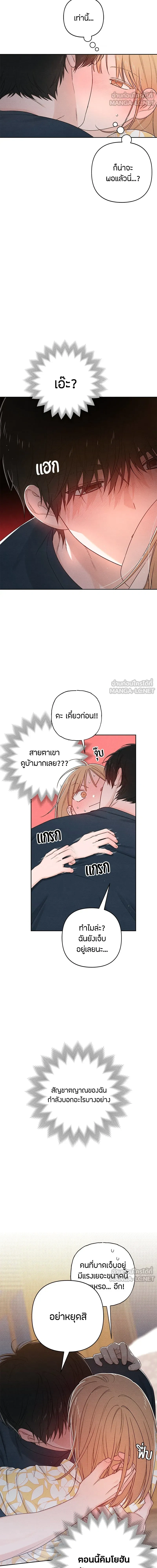 หน้าที่ 15