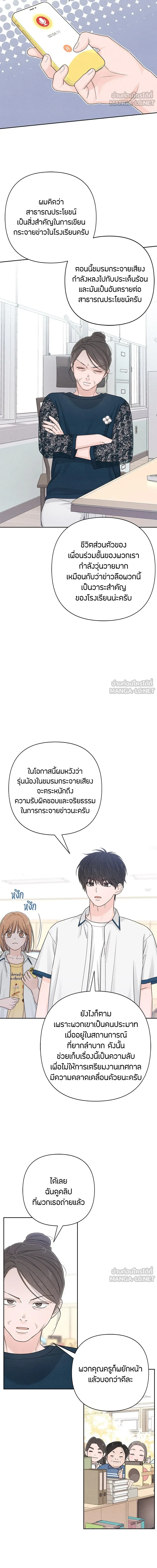 หน้าที่ 15