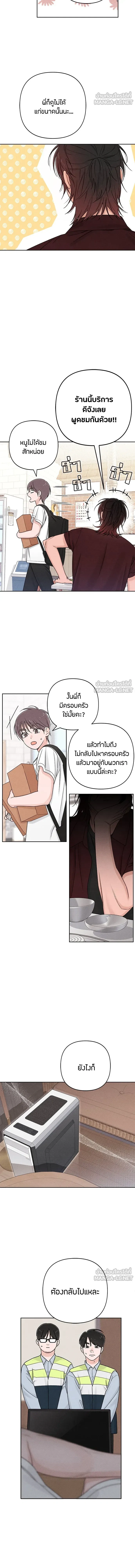 หน้าที่ 12
