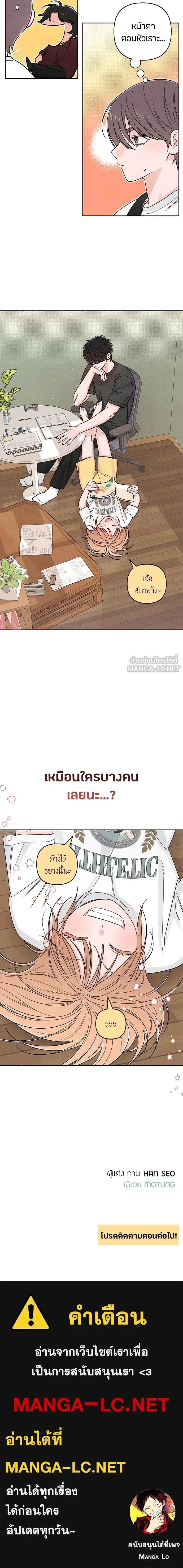 หน้าที่ 14