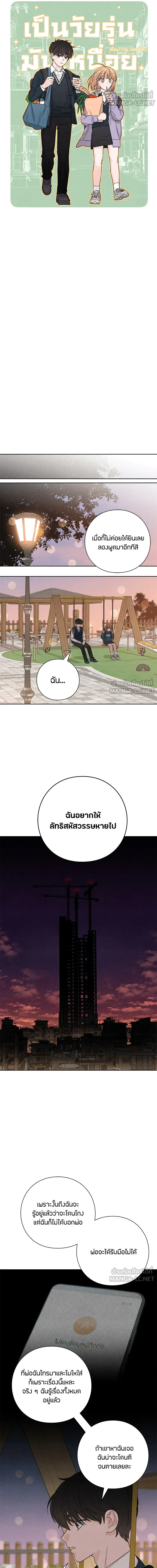หน้าที่ 6