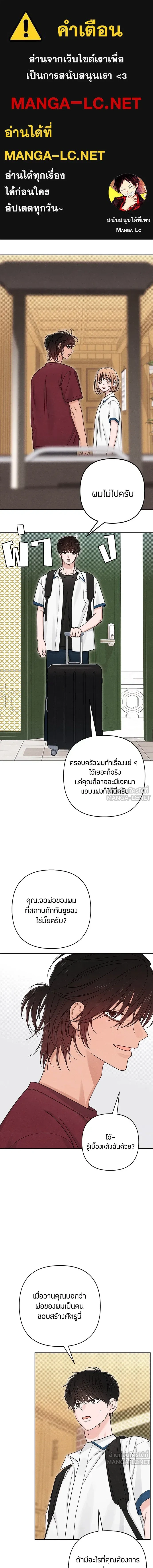 หน้าที่ 1