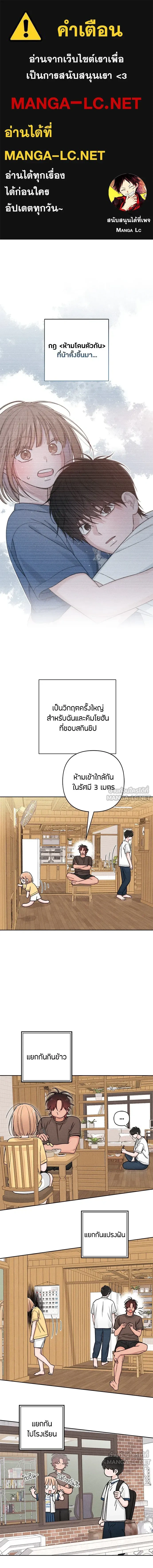 หน้าที่ 1
