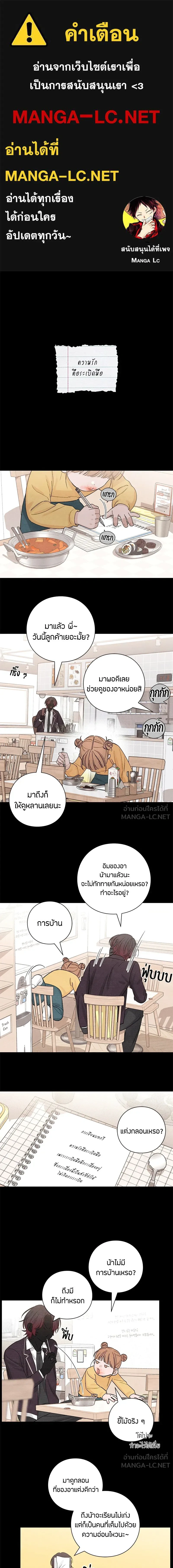 หน้าที่ 1