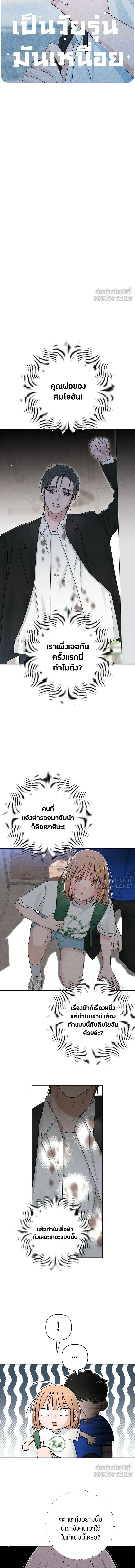 หน้าที่ 7