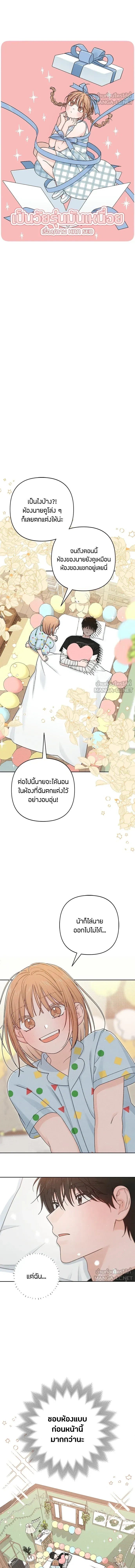 หน้าที่ 3