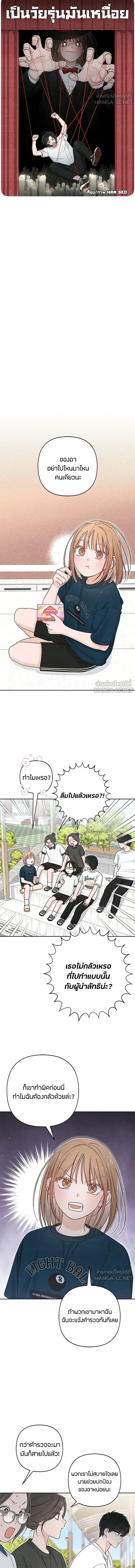 หน้าที่ 3