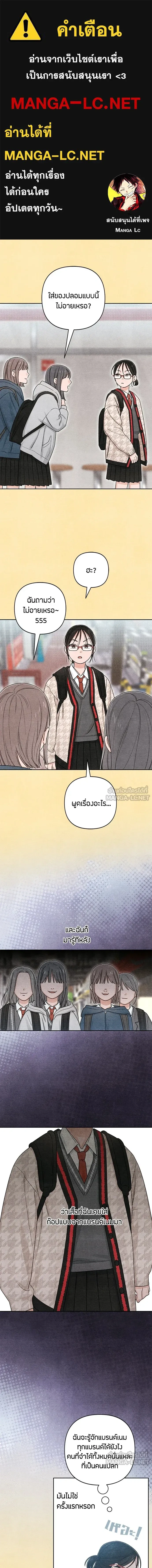 หน้าที่ 1