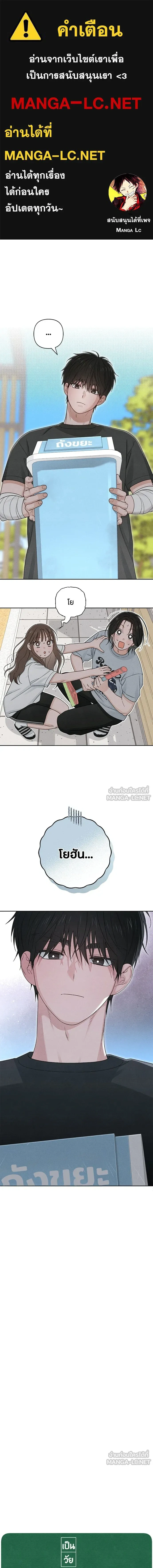 หน้าที่ 1