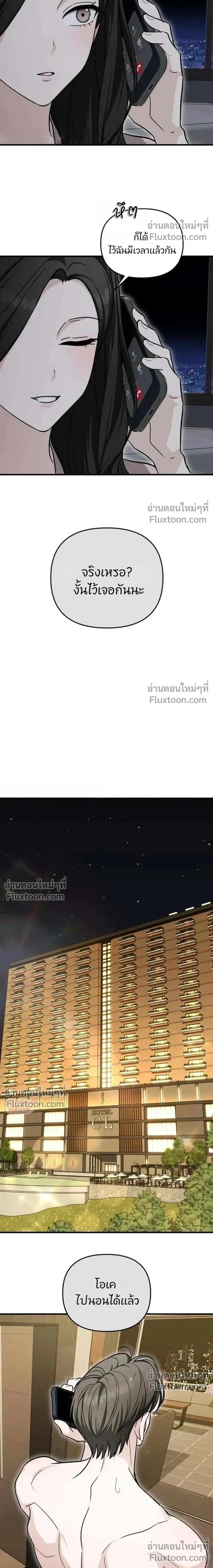 หน้าที่ 34
