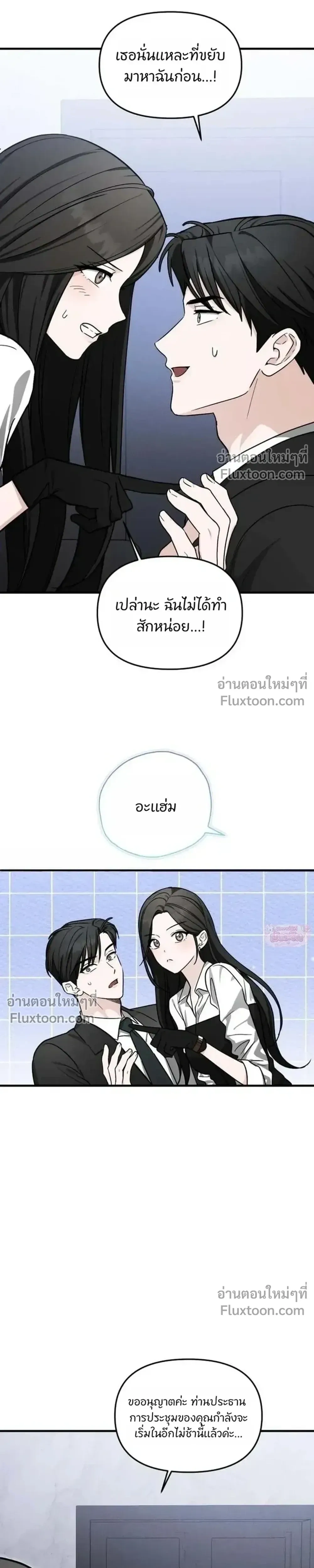 หน้าที่ 8