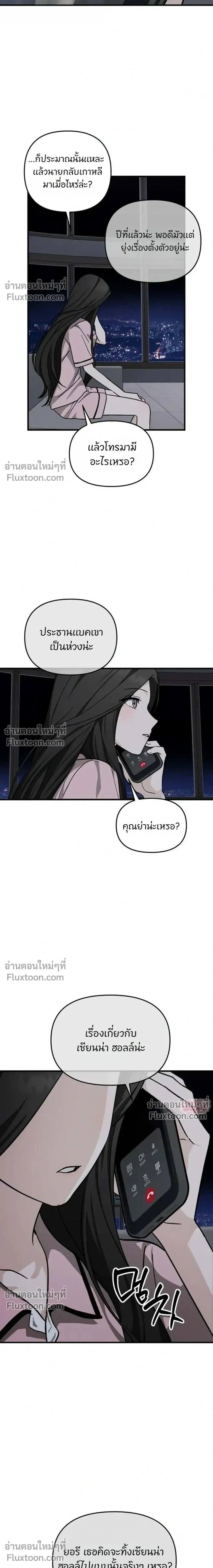 หน้าที่ 31