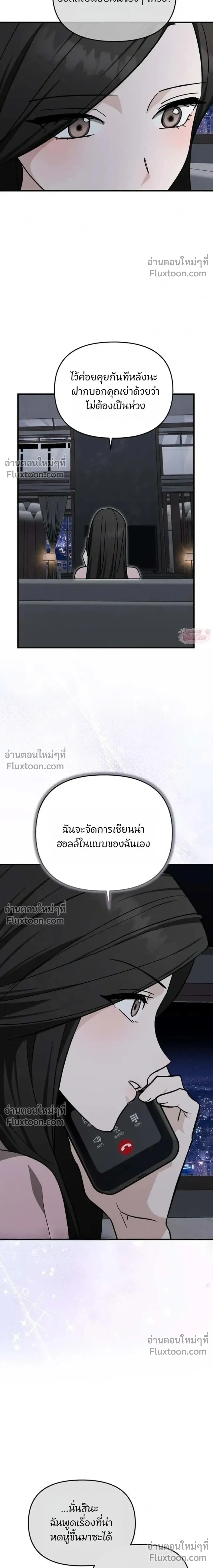 หน้าที่ 32