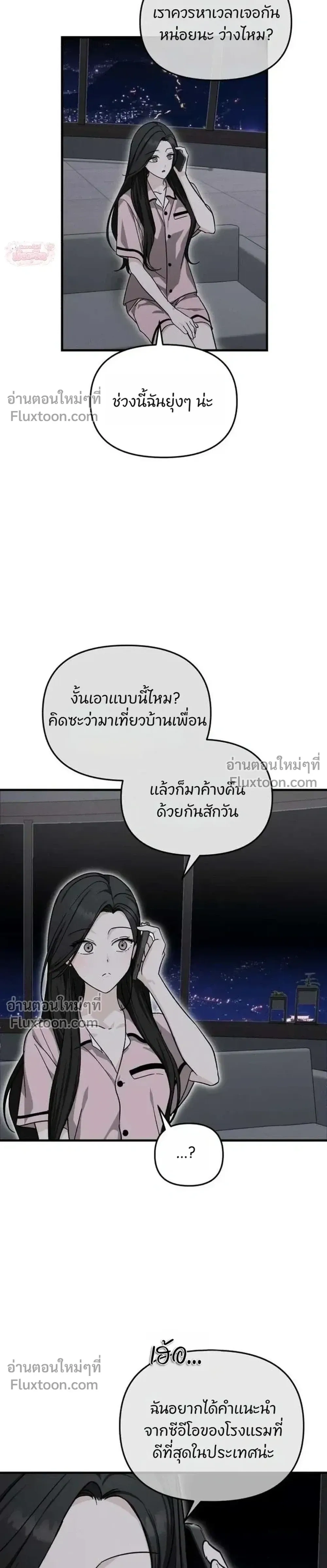 หน้าที่ 33