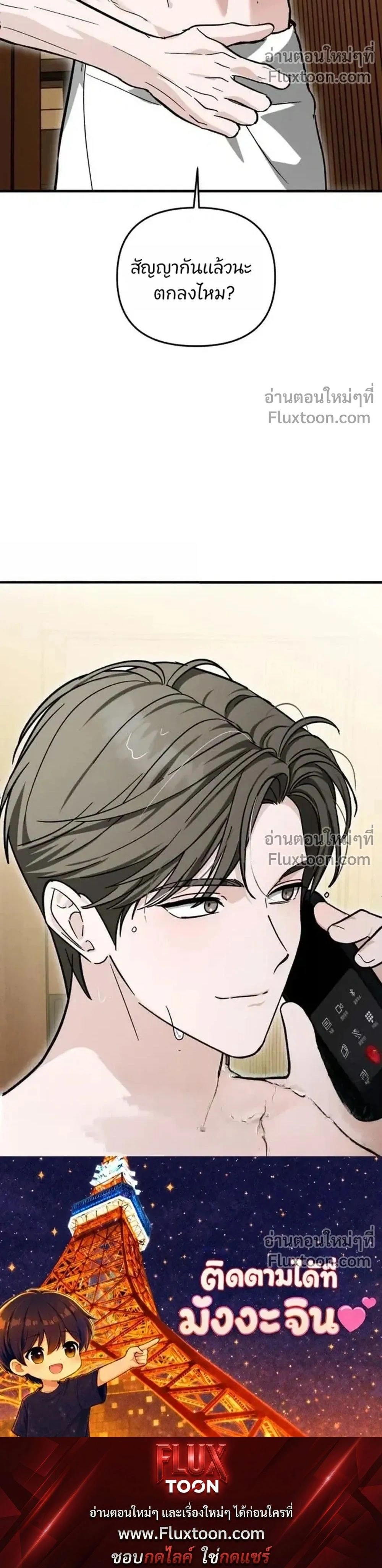หน้าที่ 36