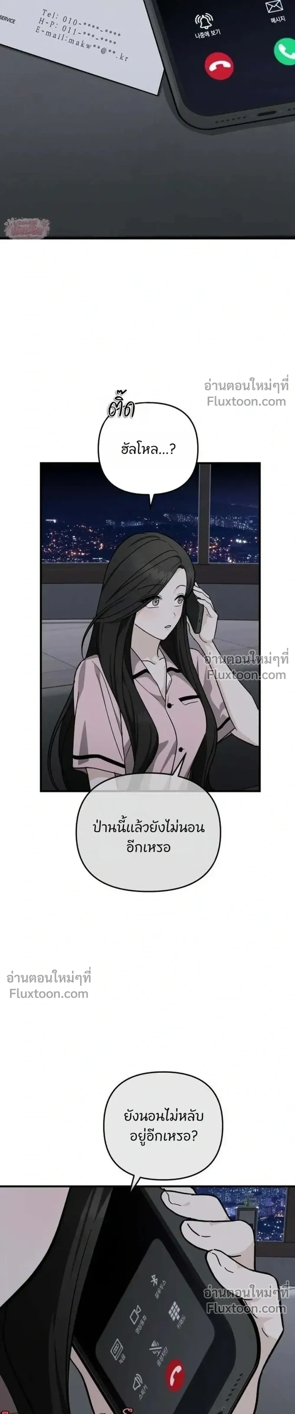 หน้าที่ 30