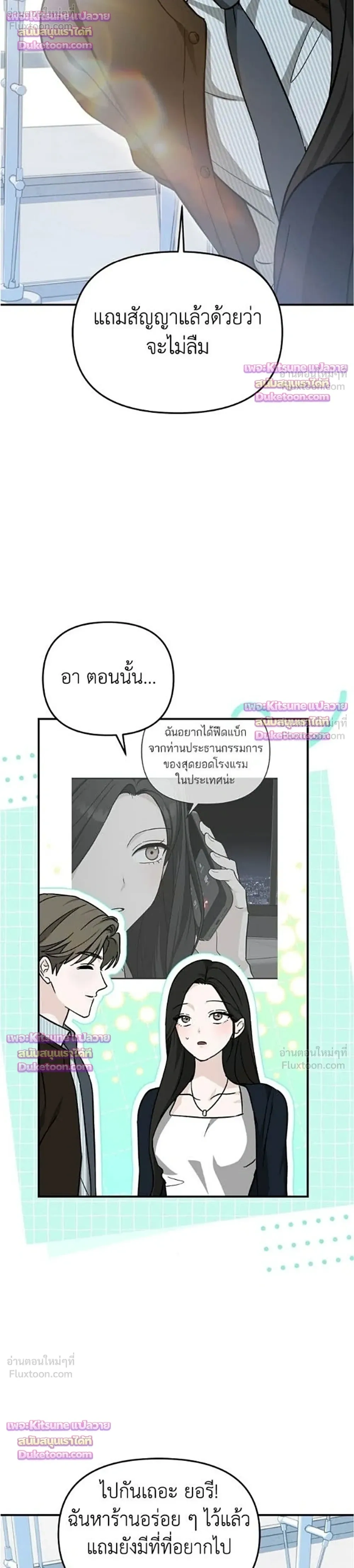 หน้าที่ 30