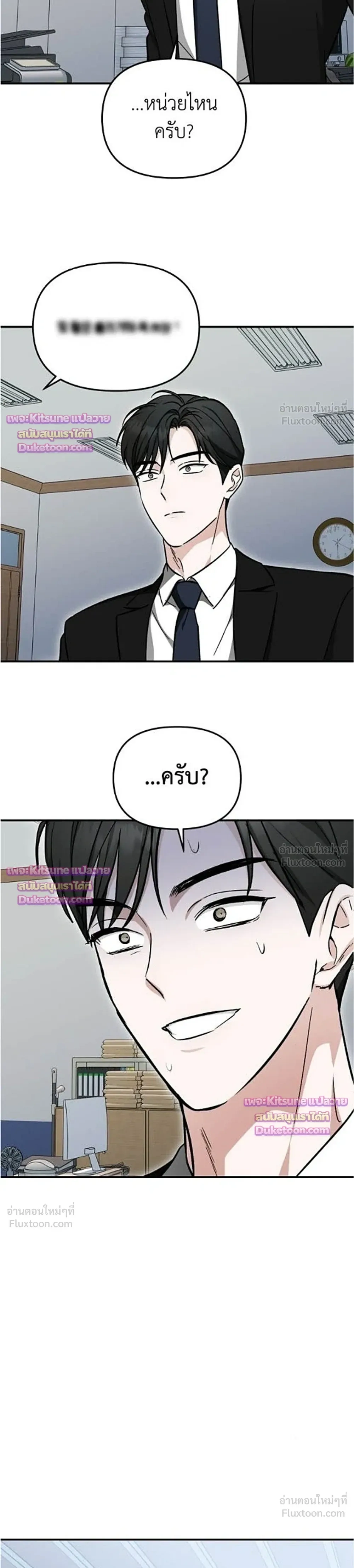 หน้าที่ 37