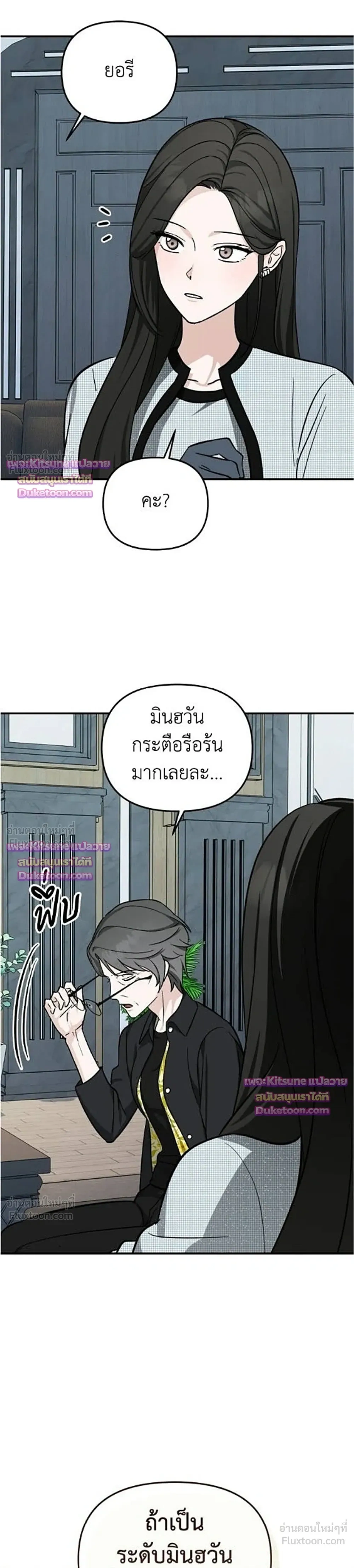 หน้าที่ 23
