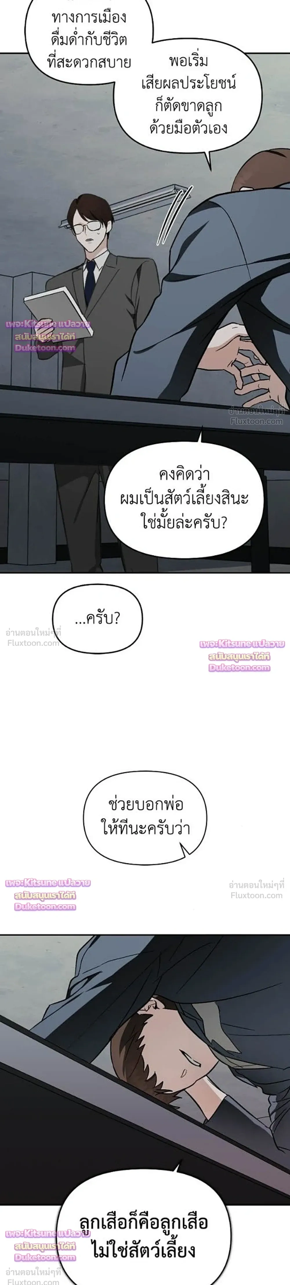 หน้าที่ 17