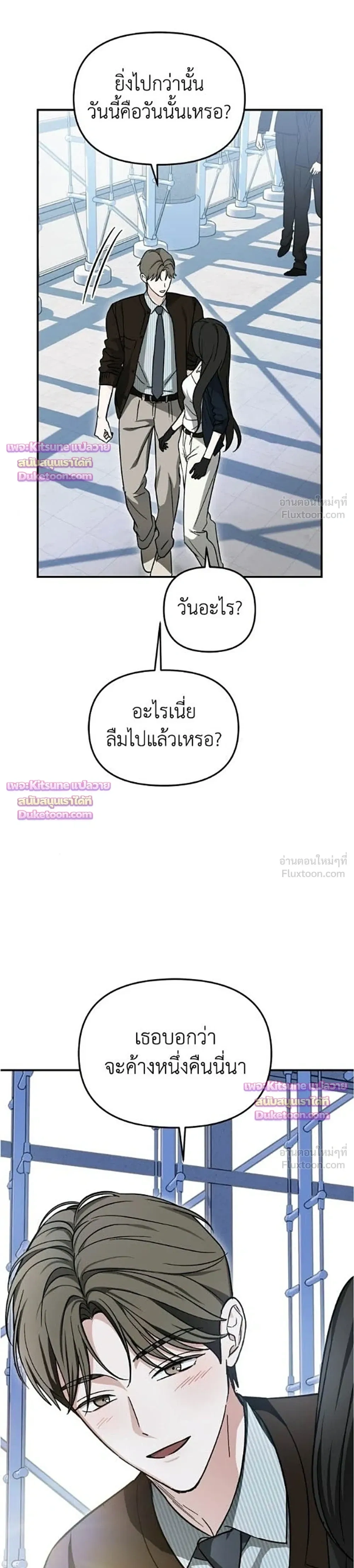 หน้าที่ 29